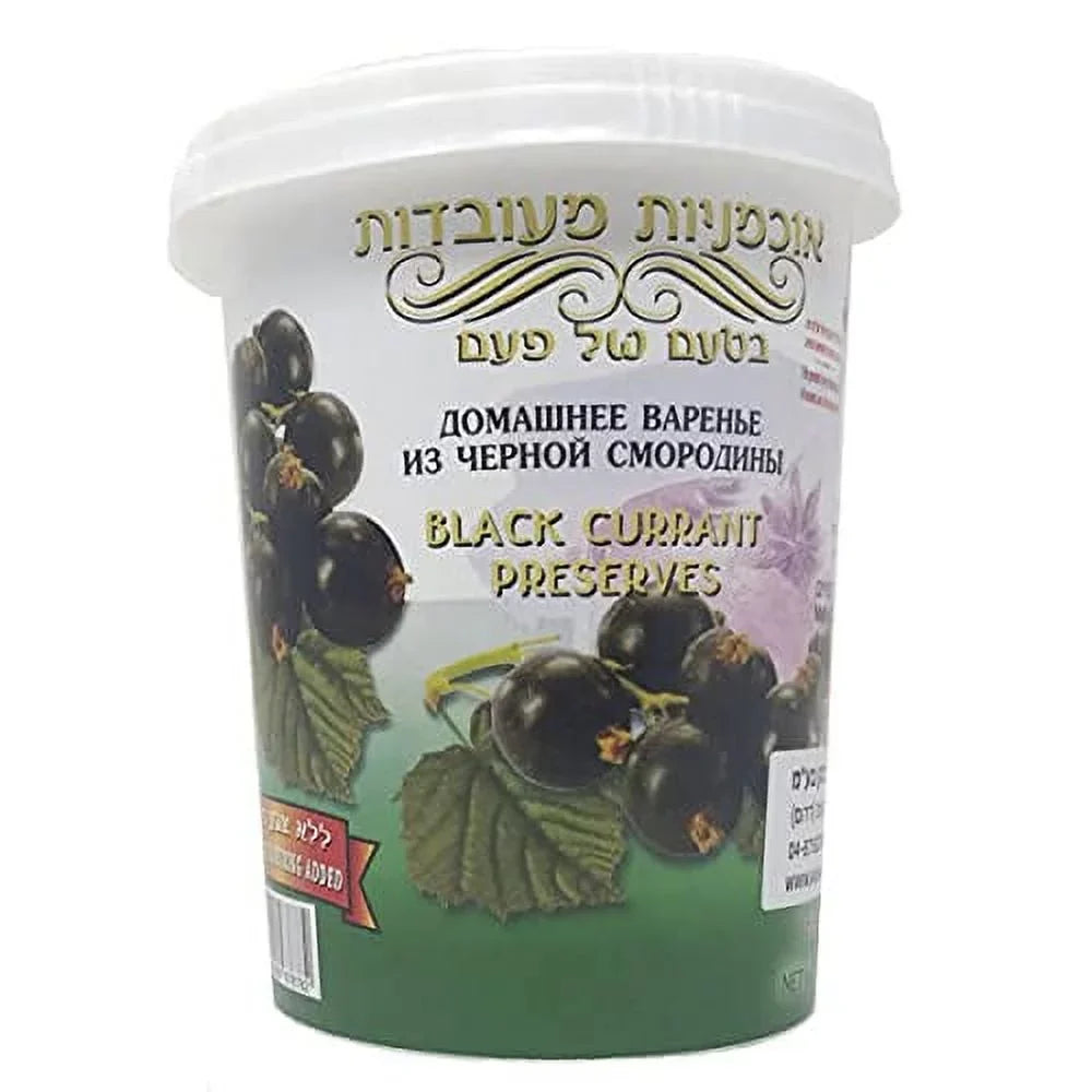 Israeli Blackcurrant Jam (With Whole Blackcurrants) Pack Of 1
