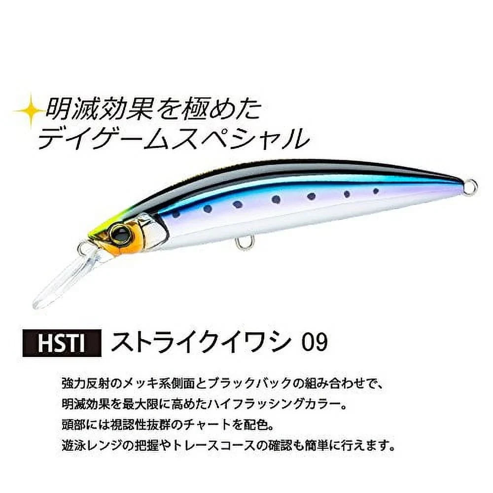 DUEL HARDCORE Lure Heavy Sizeinking Minnow Hardcore Heavy Minnow (Size) 70mm Weight: 16g F1188-HSizeTI-Sizetrike Sizeardine Sizeea Bass Green Fish